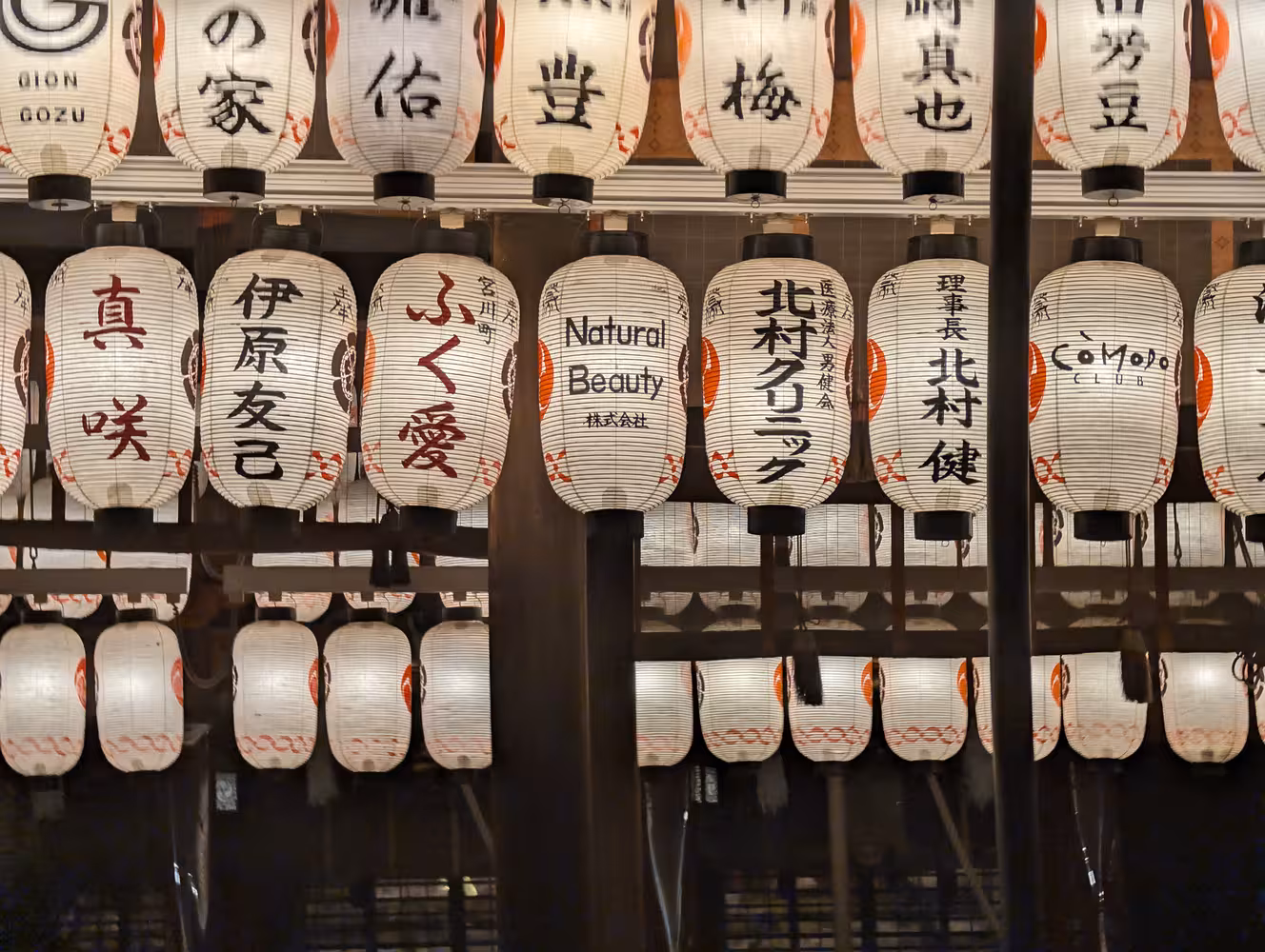 Closeup on some of the lanterns. The one in the center reads “Natural Beauty” in English.