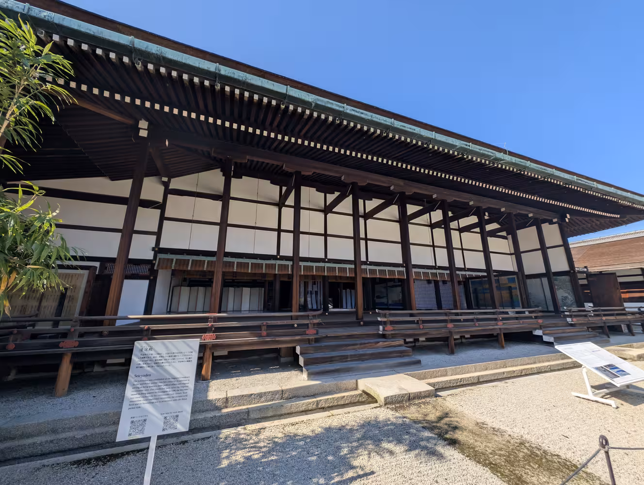 A large traditional building though without any gold ornaments.