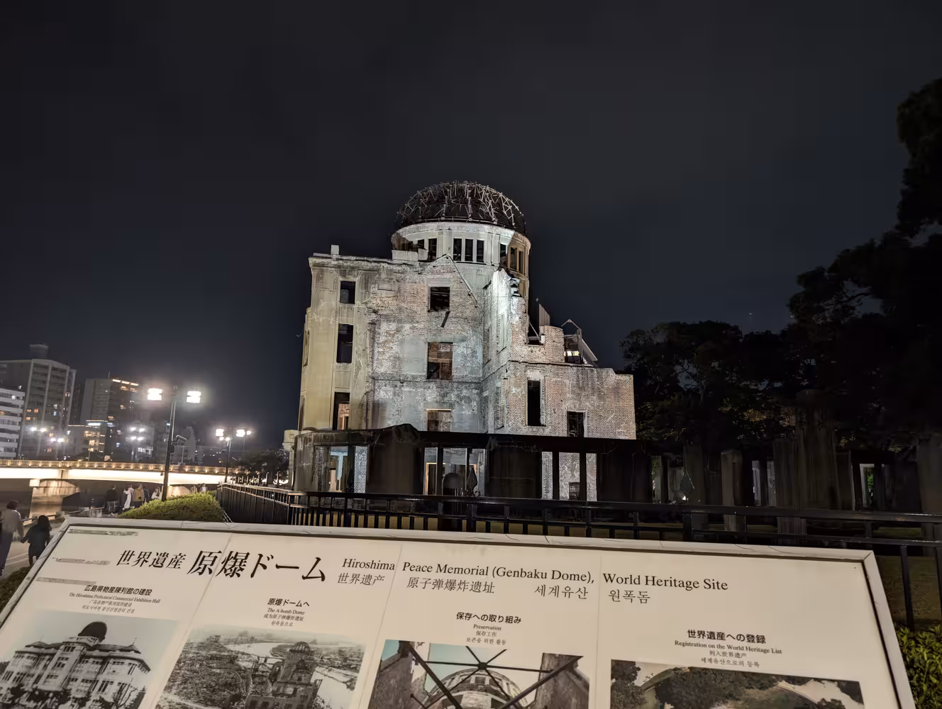 Close view of the atomic bomb dome at night.