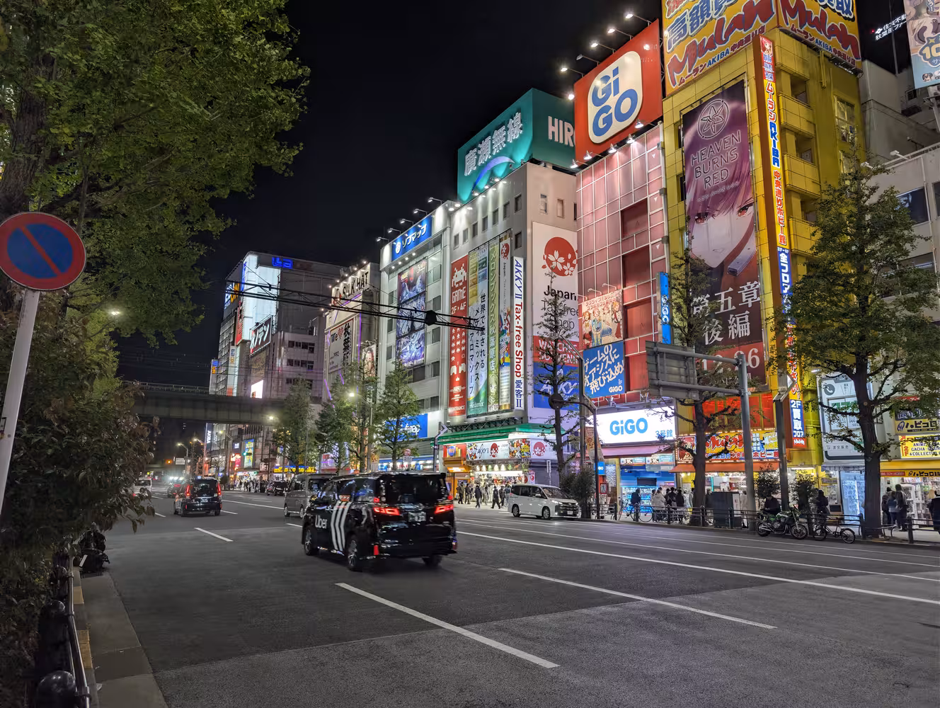 The view across the street, similar to before.